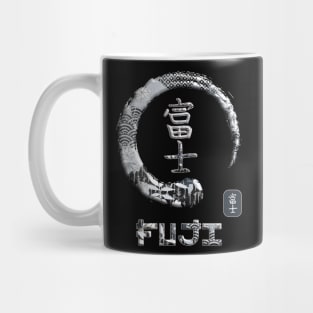 Fuji Japanese Kanji Word Symbol Enso Circle 17 Mug